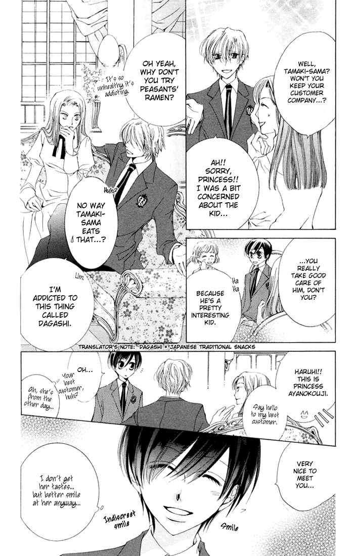 Ouran High School Host Club Chapter 1 - Page 39