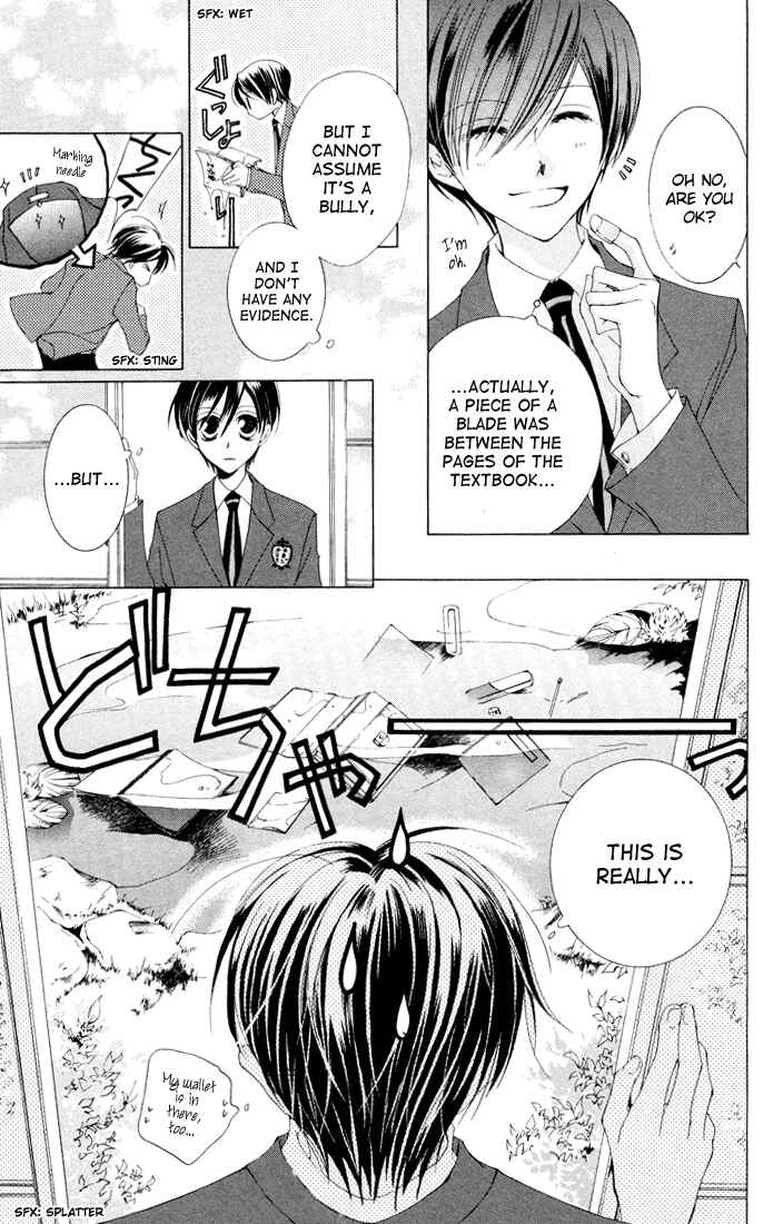 Ouran High School Host Club Chapter 1 - Page 43