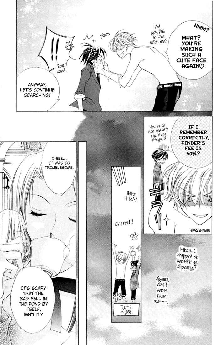 Ouran High School Host Club Chapter 1 - Page 47