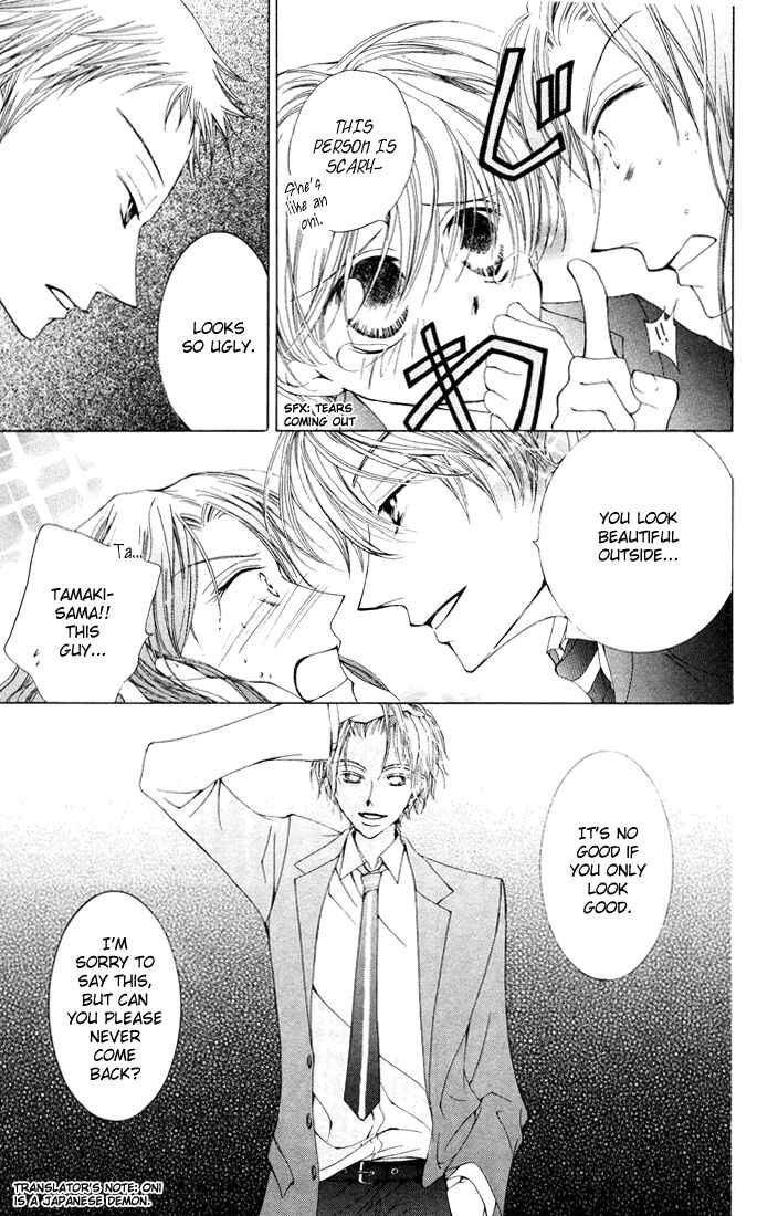 Ouran High School Host Club Chapter 1 - Page 51