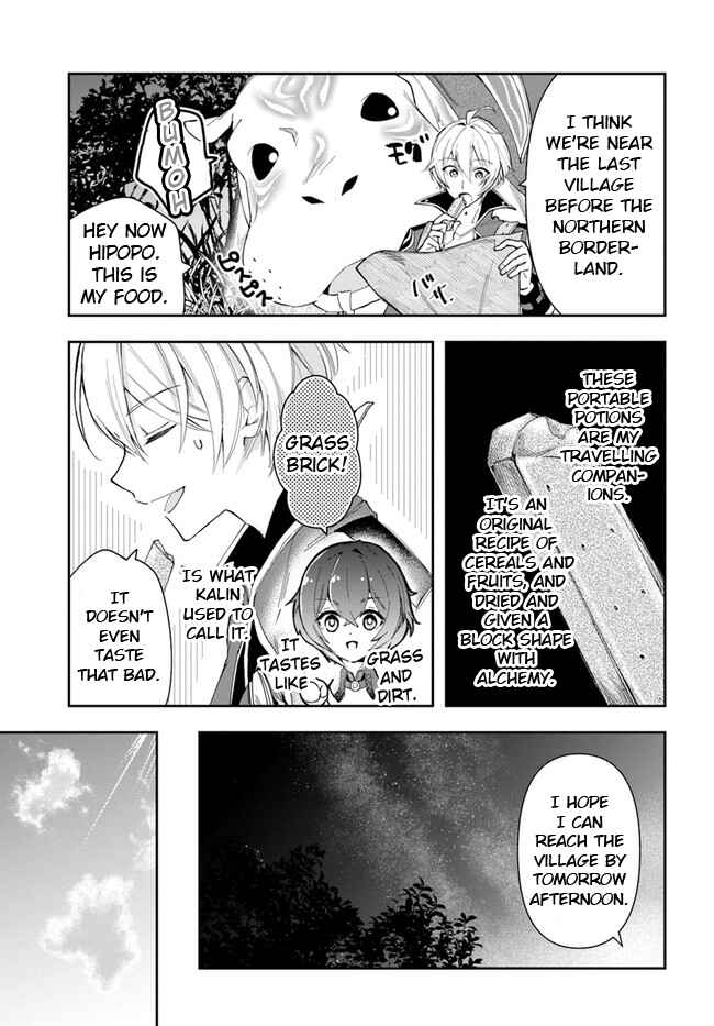 Henkyou no Renkinjutsushi Chapter 3 - Page 3
