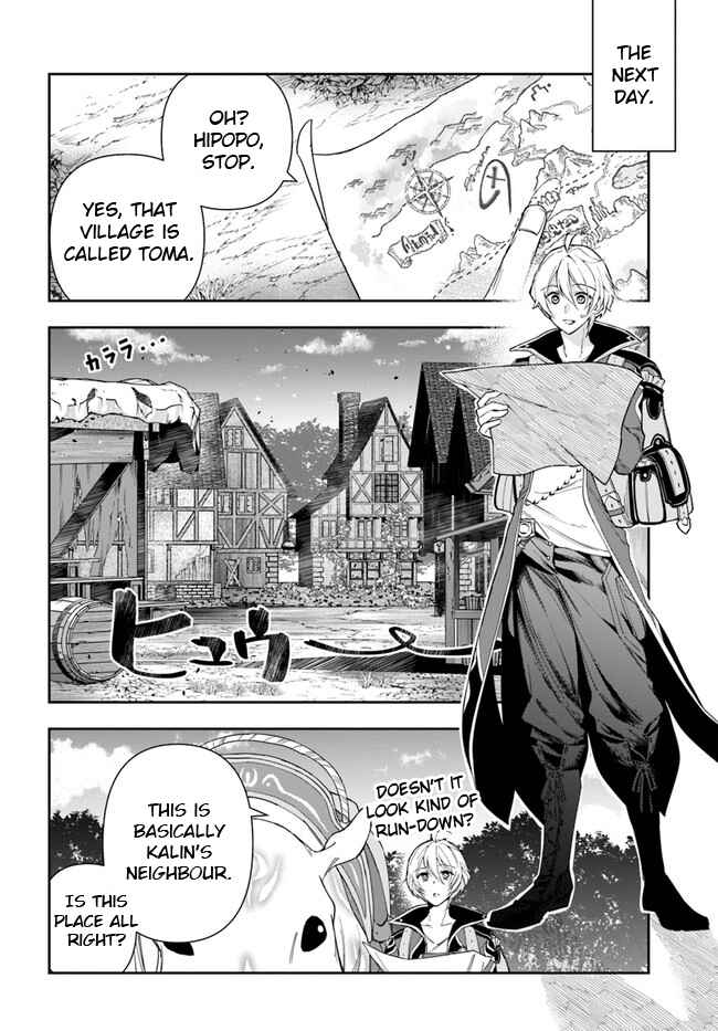 Henkyou no Renkinjutsushi Chapter 3 - Page 4