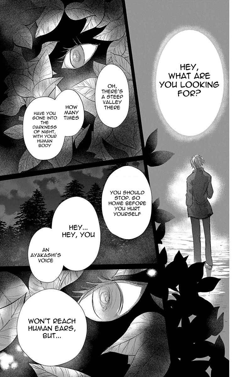 Natsume Yuujinchou Chapter 116 - Page 13