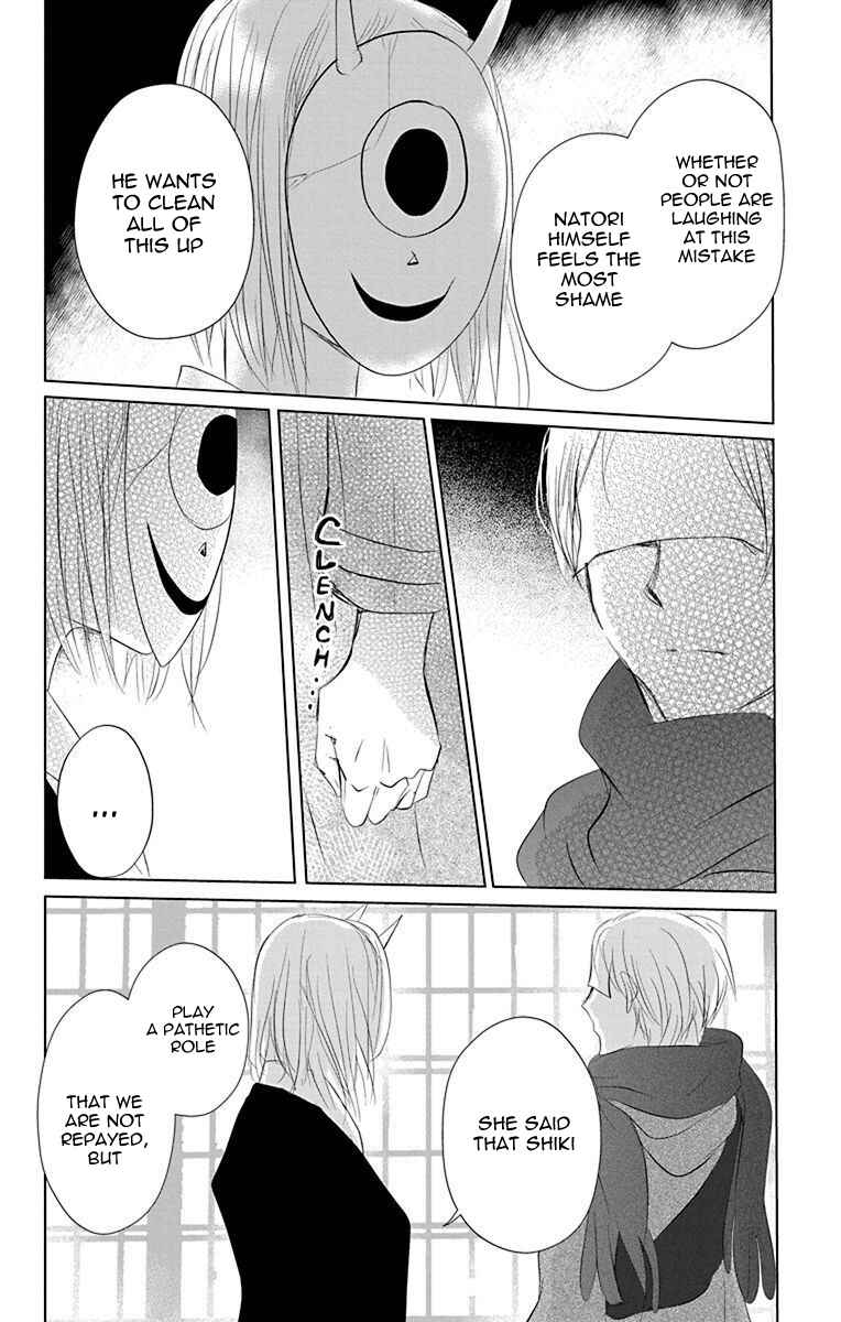 Natsume Yuujinchou Chapter 116 - Page 26