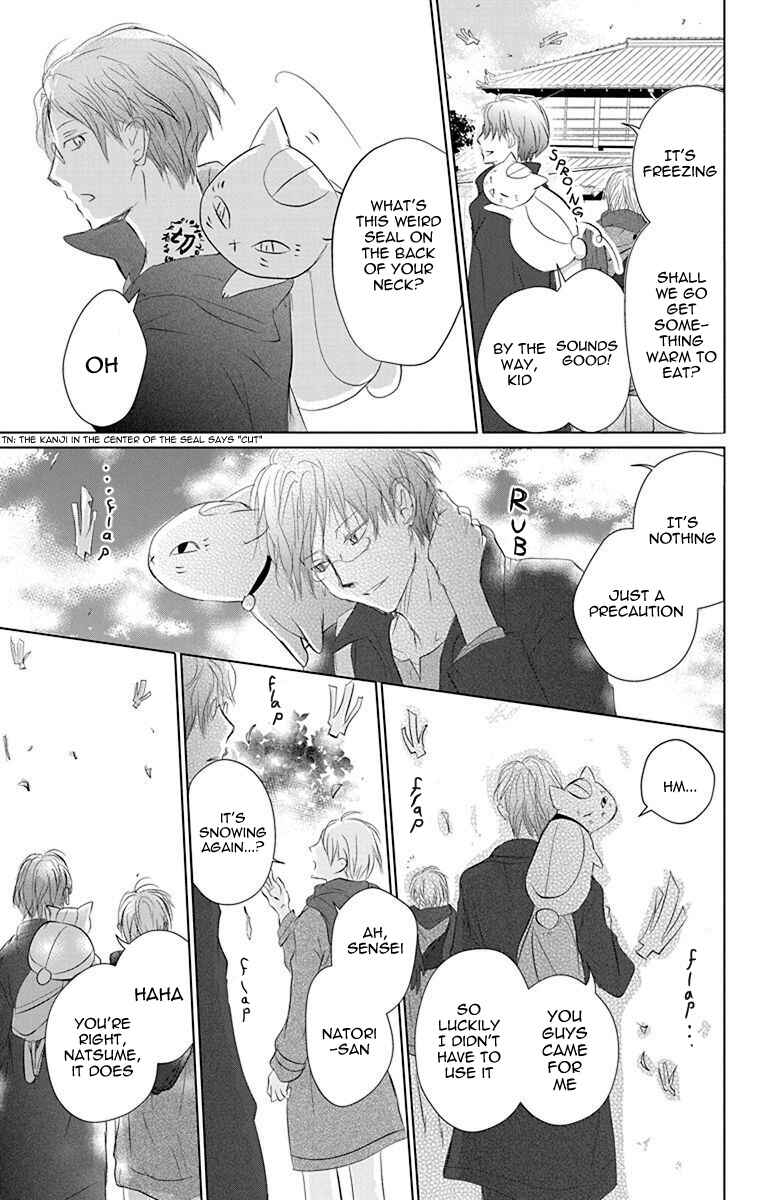 Natsume Yuujinchou Chapter 116 - Page 43