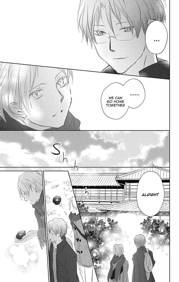Natsume Yuujinchou Chapter 116 - Page 45