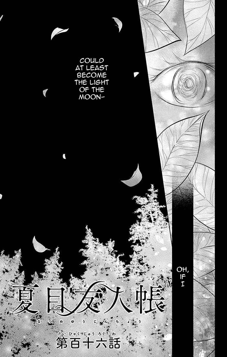 Natsume Yuujinchou Chapter 116 - Page 9
