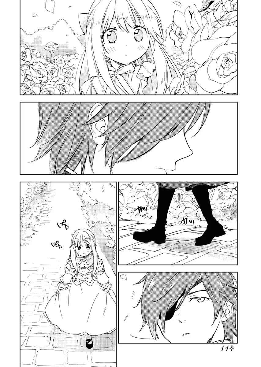 Shinimodori Reijou no Karisome Kekkon Chapter 5 - Page 4