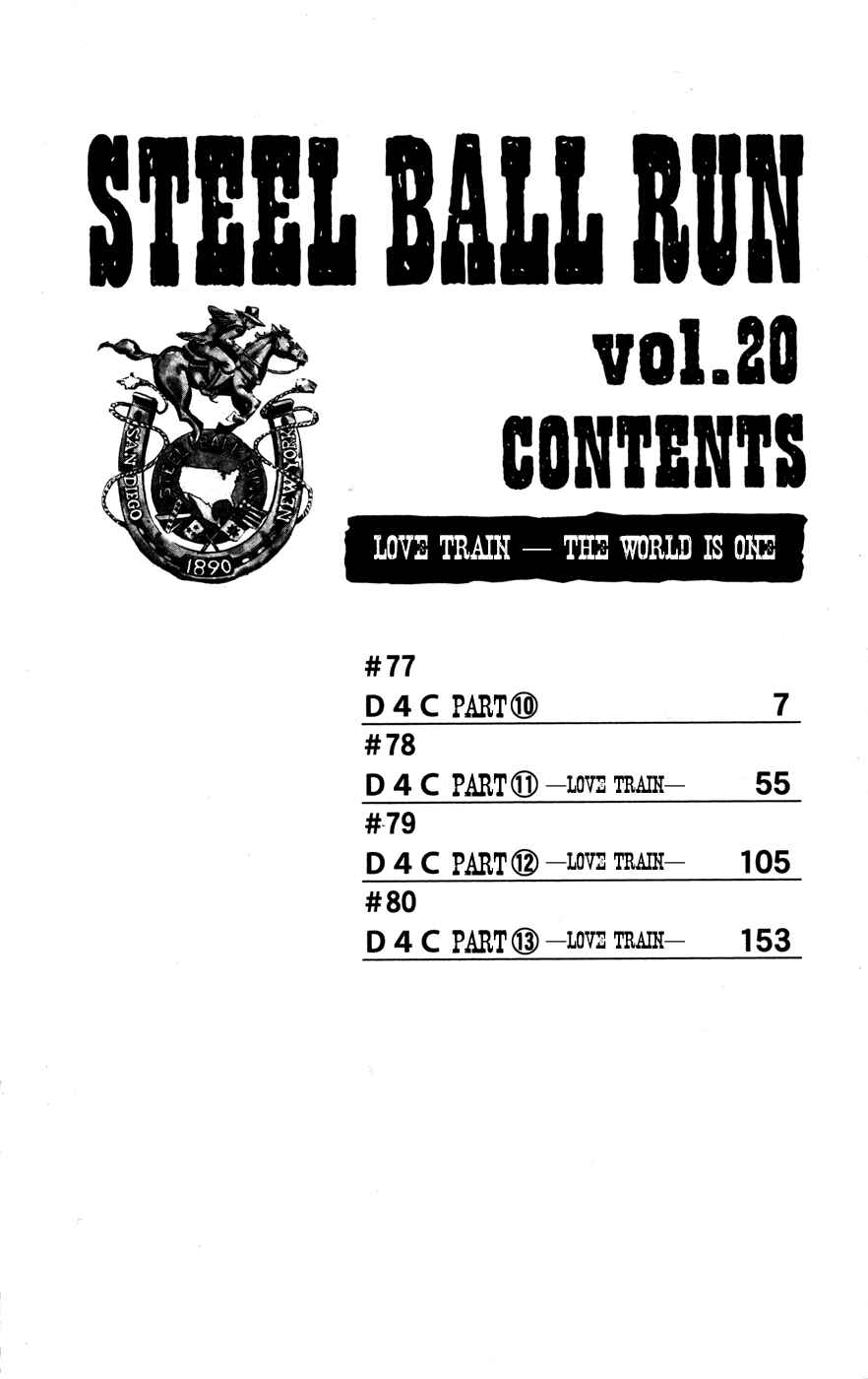 JoJo no Kimyou na Bouken: Part 7 - Steel Ball Run Chapter 77 - Page 4