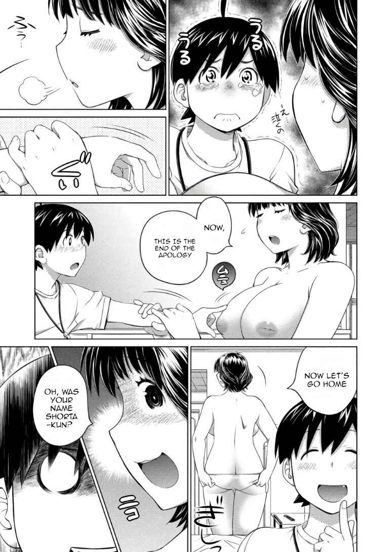 Ookii Onnanoko wa Suki Desu ka? Chapter 61 - Page 11