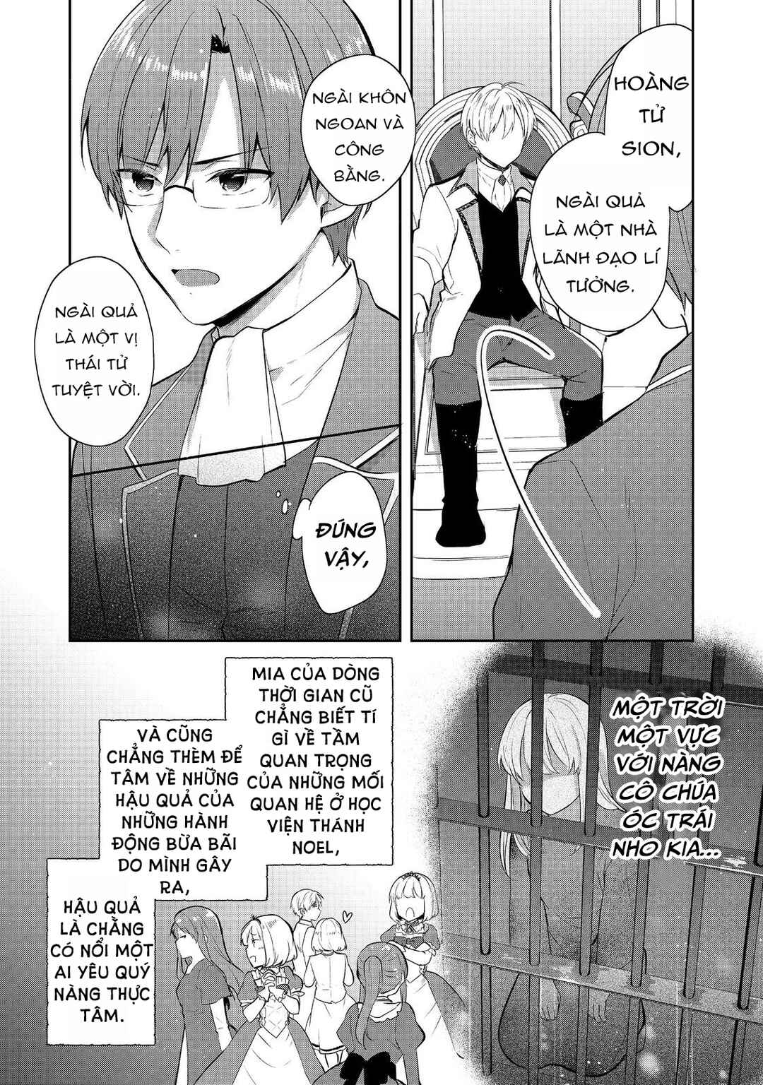 Tearmoon Teikoku Monogatari ~Dantoudai kara Hajimaru, Hime no Tensei Gyakuten Story~ Chapter 43.5 - Page 10