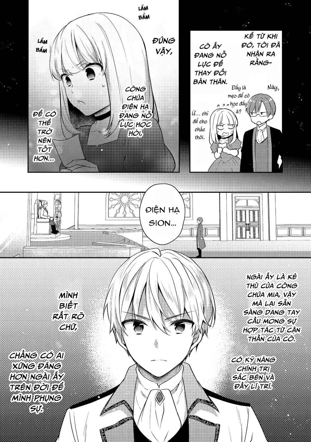 Tearmoon Teikoku Monogatari ~Dantoudai kara Hajimaru, Hime no Tensei Gyakuten Story~ Chapter 43.5 - Page 12