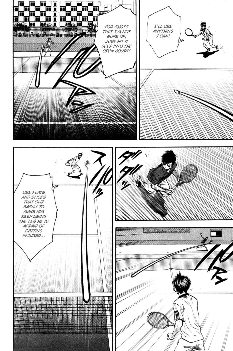 Baby Steps Chapter 230 - Page 6