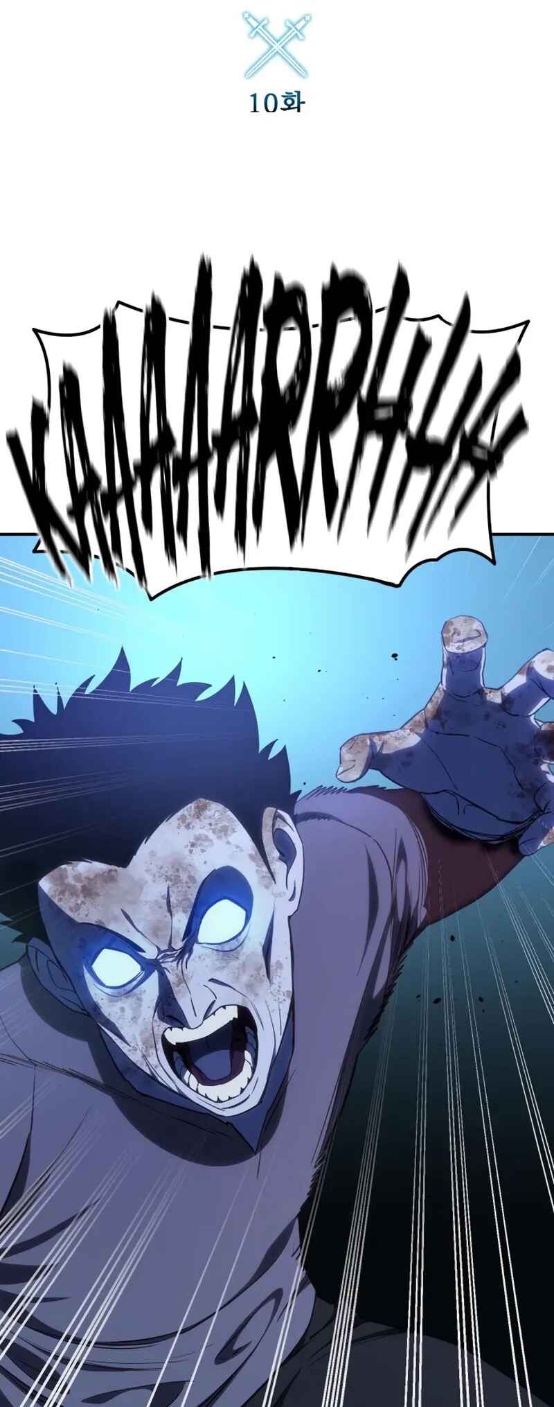 Byeol eul Pumeun Swordmaster Chapter 10 - Page 12