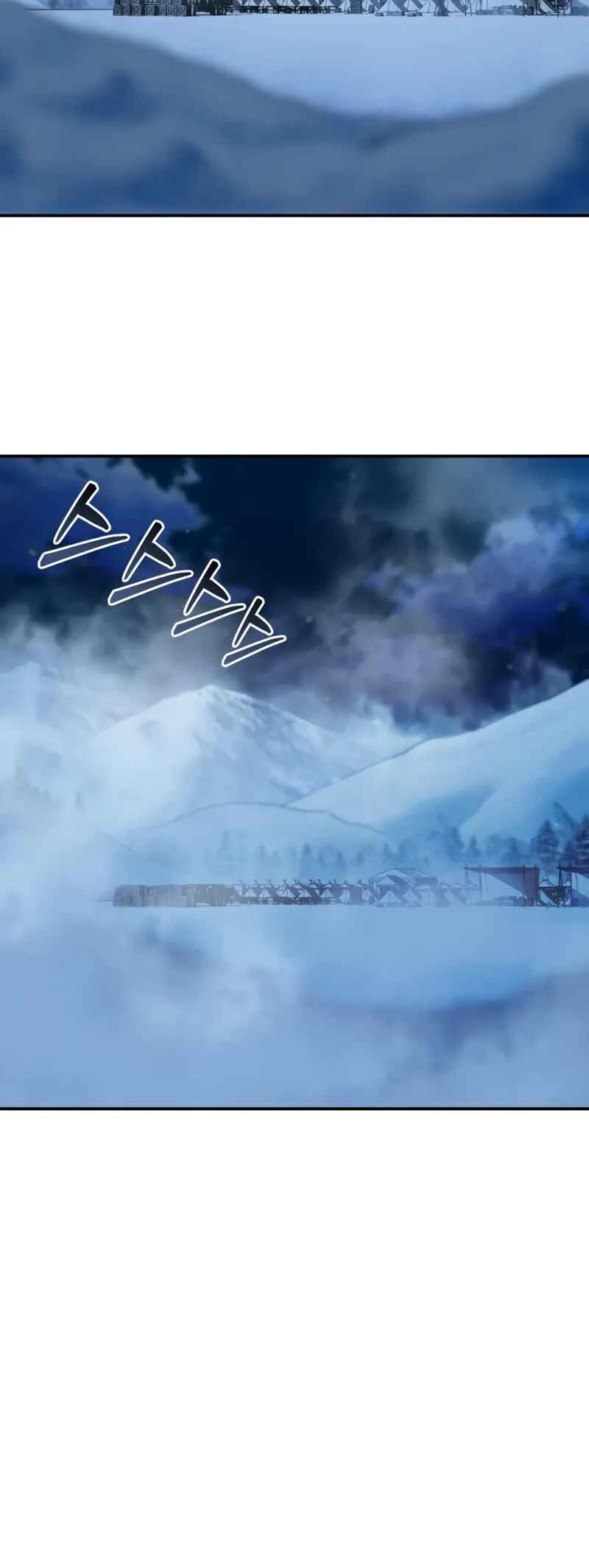 Byeol eul Pumeun Swordmaster Chapter 10 - Page 8
