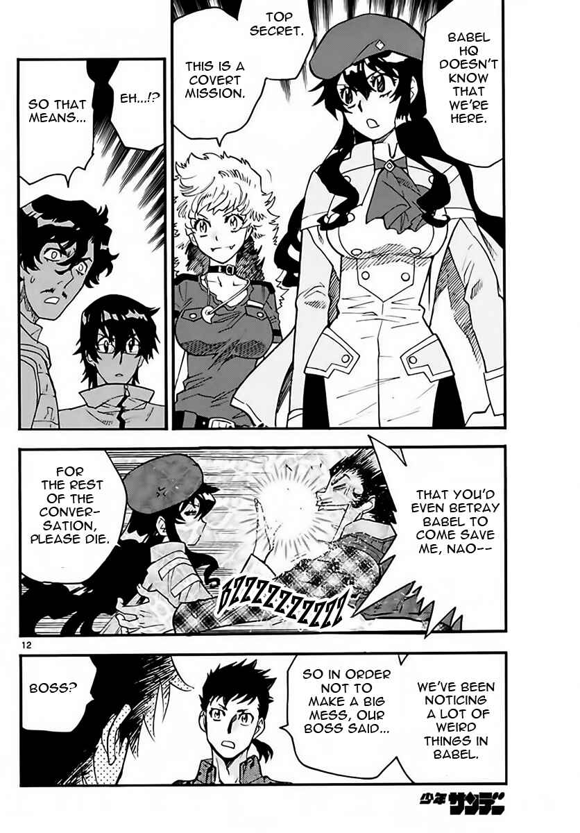 Zettai Karen Children Chapter 458 - Page 12