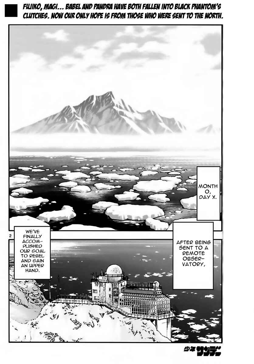 Zettai Karen Children Chapter 458 - Page 2