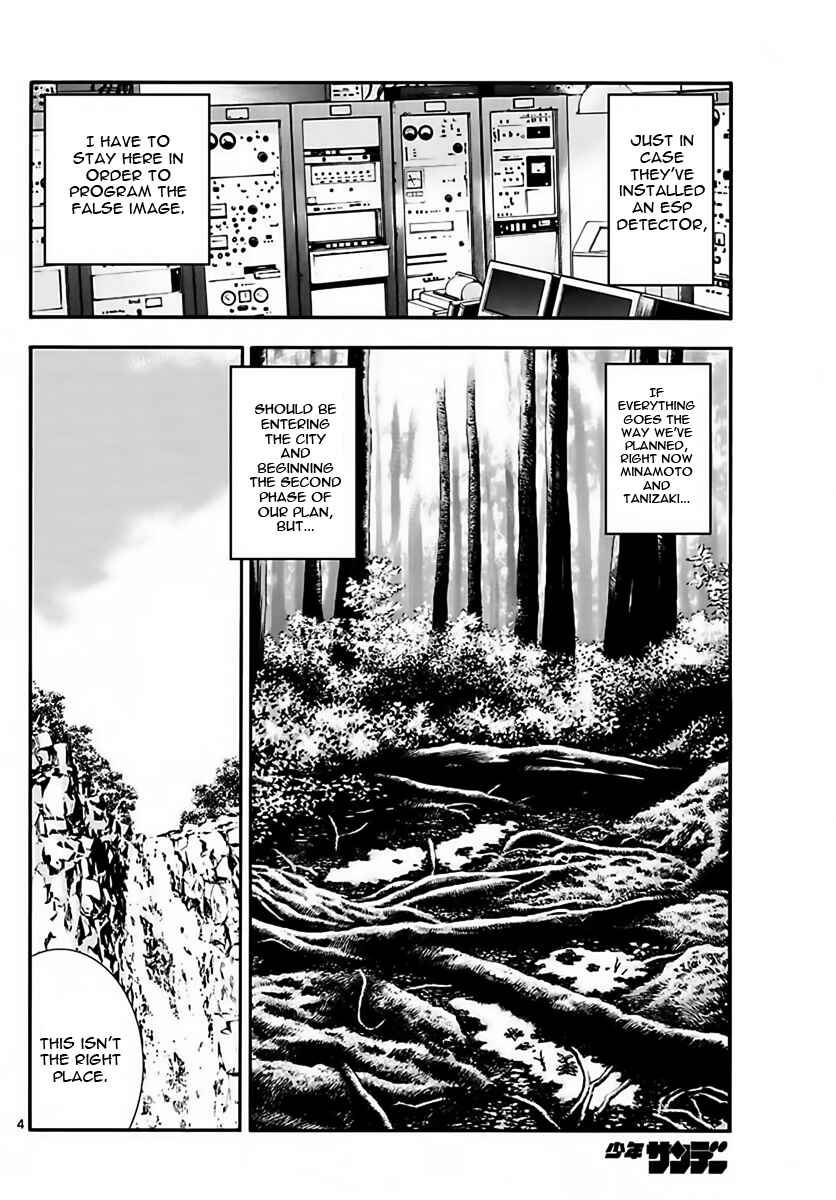 Zettai Karen Children Chapter 458 - Page 4