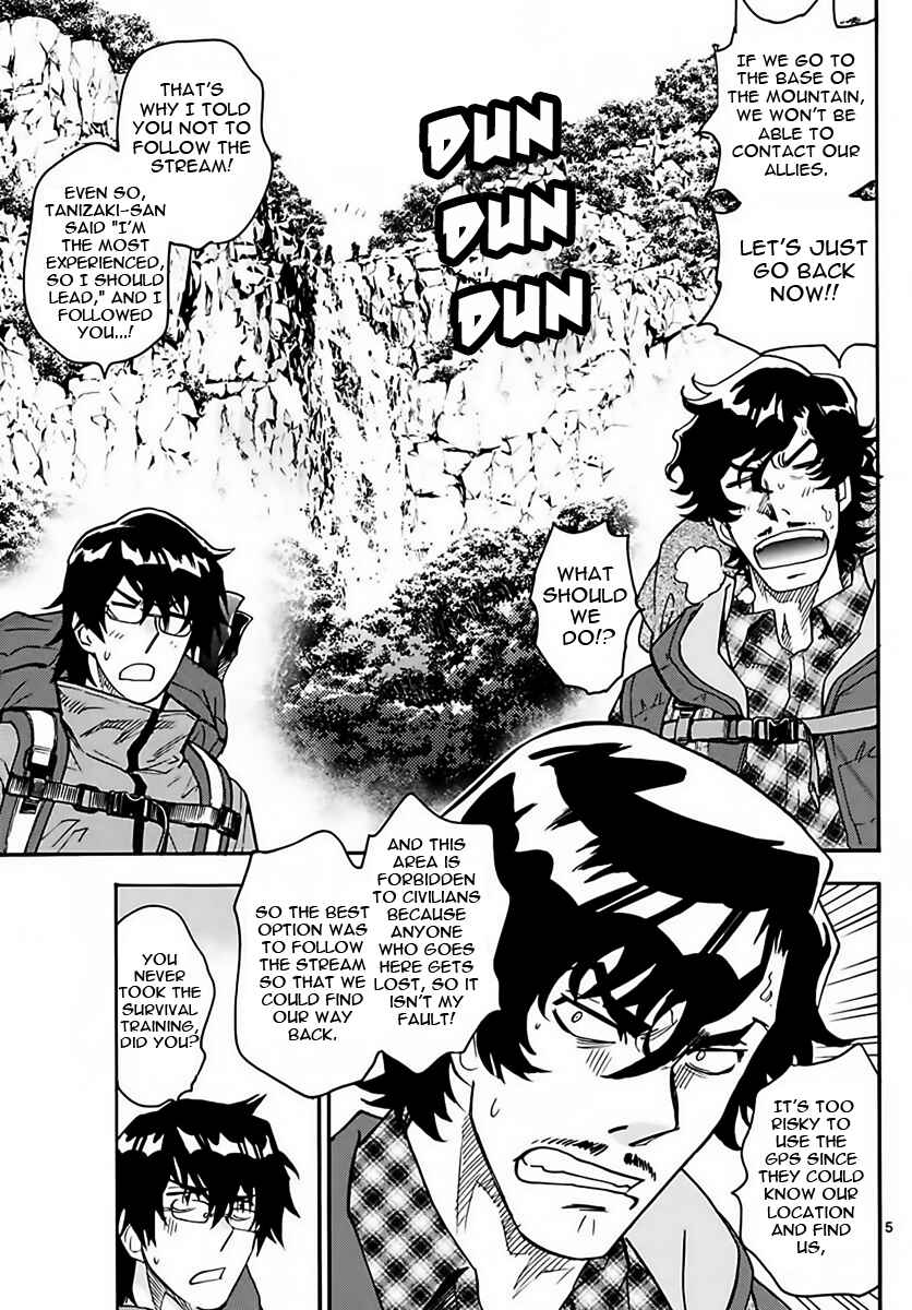 Zettai Karen Children Chapter 458 - Page 5