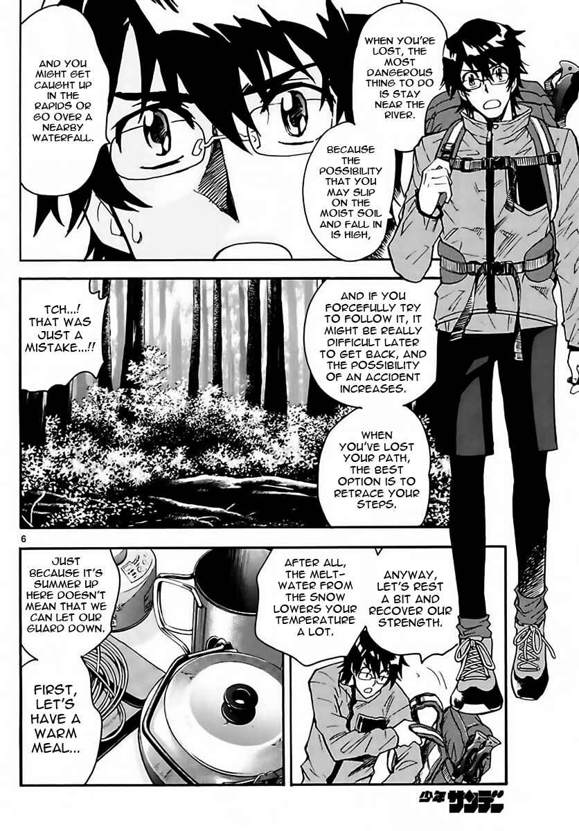Zettai Karen Children Chapter 458 - Page 6