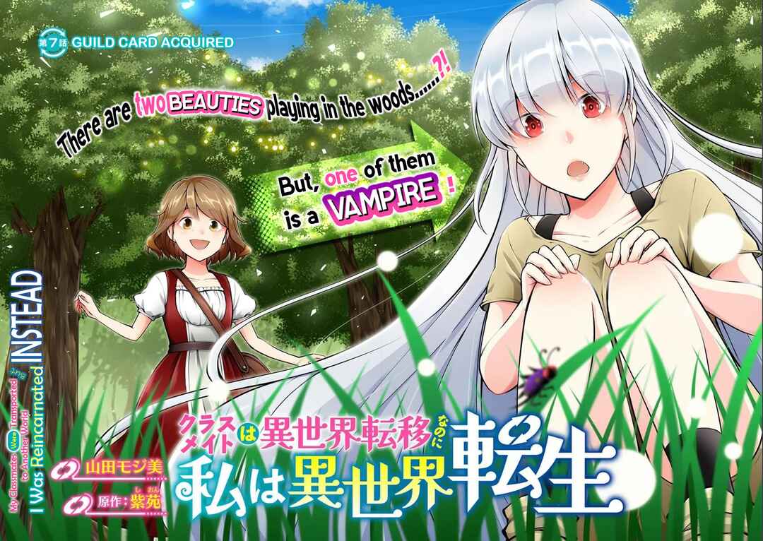 Classmate wa Isekai Ten'i nanoni Watashi wa Isekai Tensei Chapter 7 - Page 2