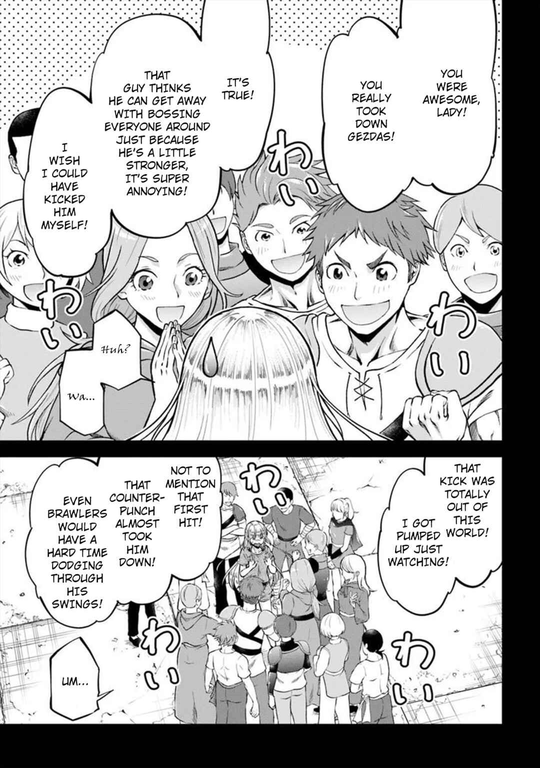 Classmate wa Isekai Ten'i nanoni Watashi wa Isekai Tensei Chapter 7 - Page 4