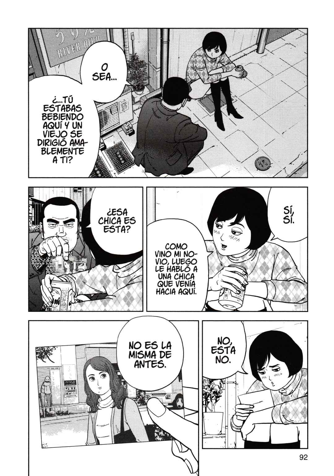 Inspector Kurokochi Chapter 188 - Page 16
