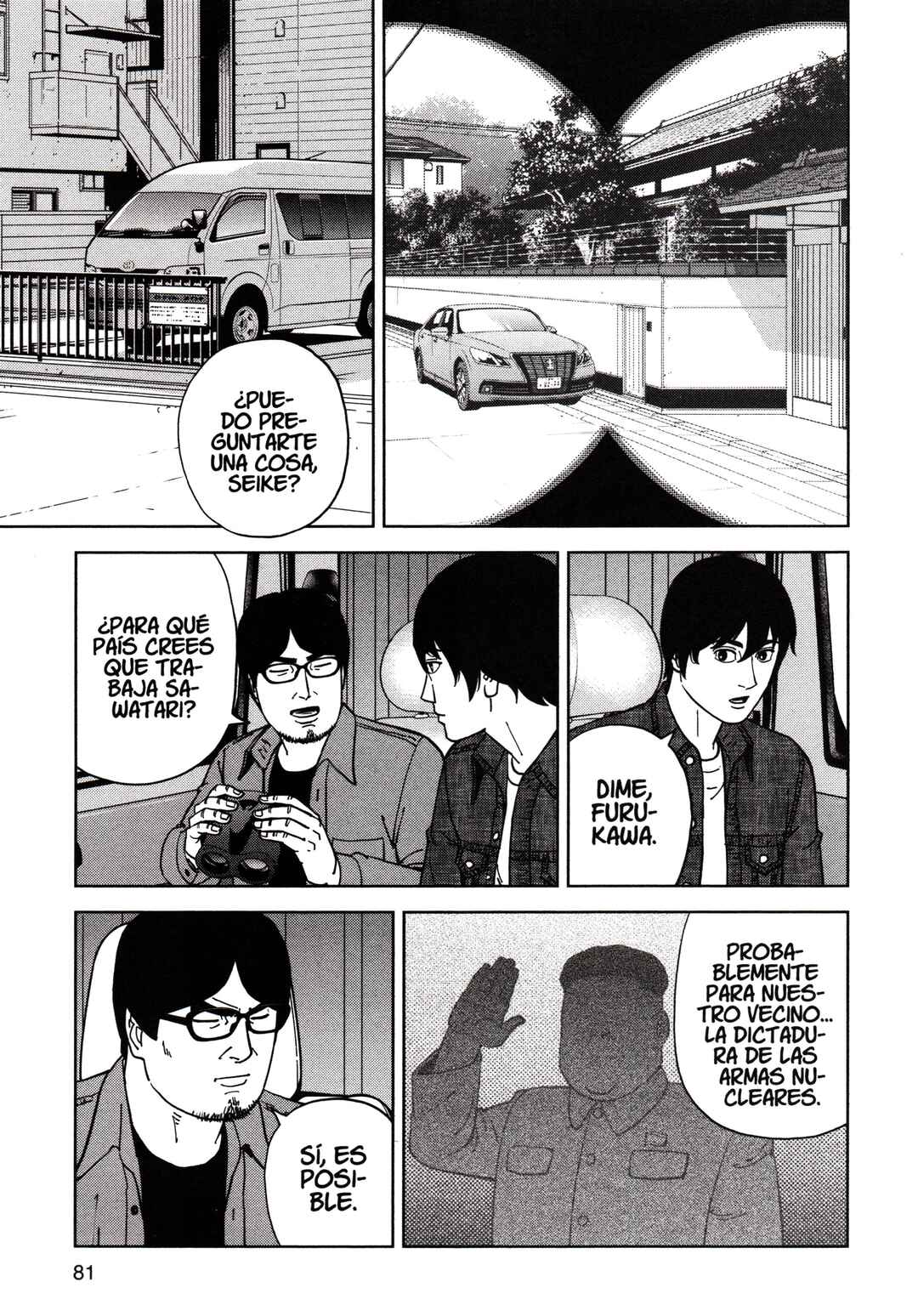 Inspector Kurokochi Chapter 188 - Page 5