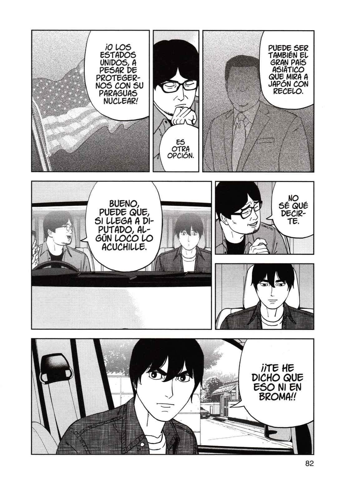 Inspector Kurokochi Chapter 188 - Page 6