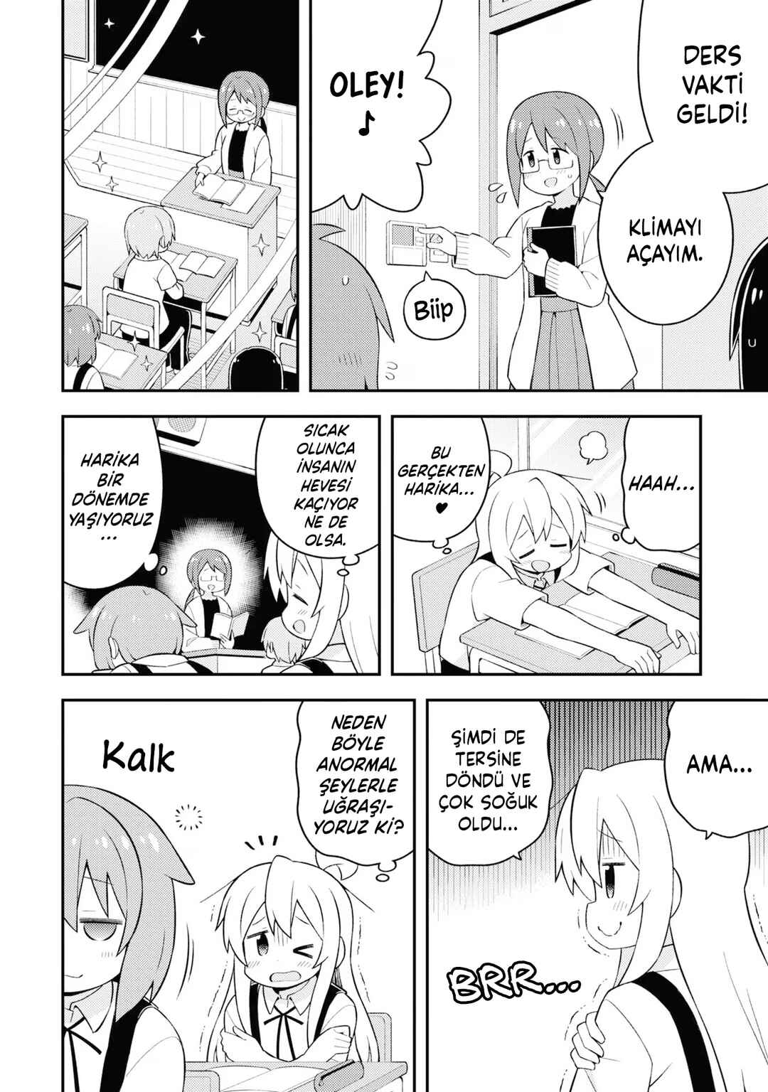 Onii-chan wa Oshimai! Chapter 53 - Page 6