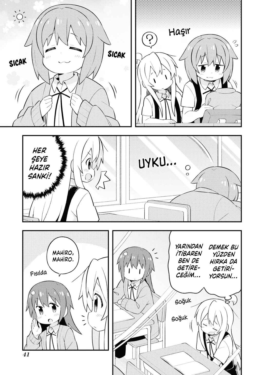 Onii-chan wa Oshimai! Chapter 53 - Page 7