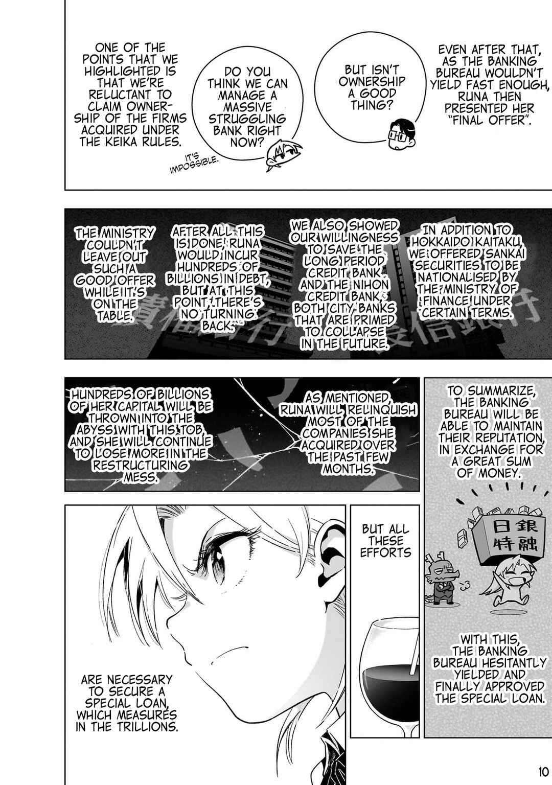 Gendai Shakai de Otome Game no Akuyaku Reijou wo Suru no wa Chotto Taihen Chapter 10 - Page 11