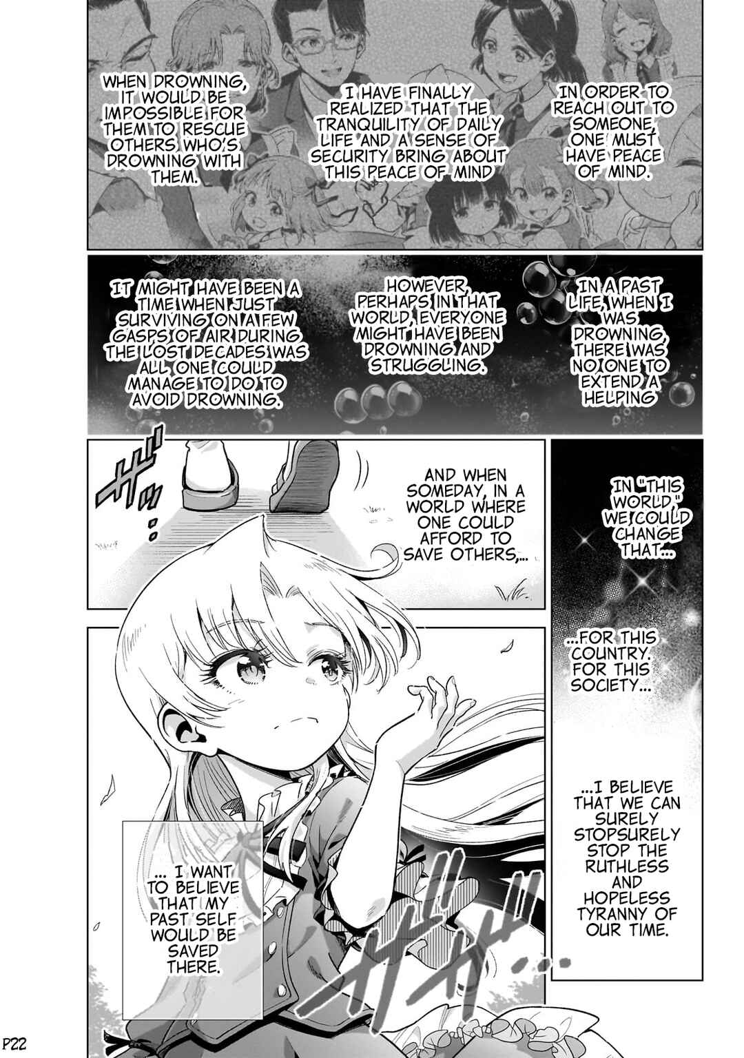 Gendai Shakai de Otome Game no Akuyaku Reijou wo Suru no wa Chotto Taihen Chapter 10 - Page 24