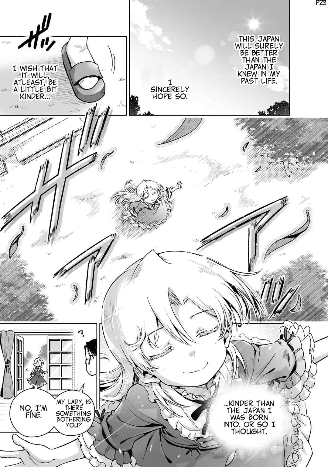 Gendai Shakai de Otome Game no Akuyaku Reijou wo Suru no wa Chotto Taihen Chapter 10 - Page 25