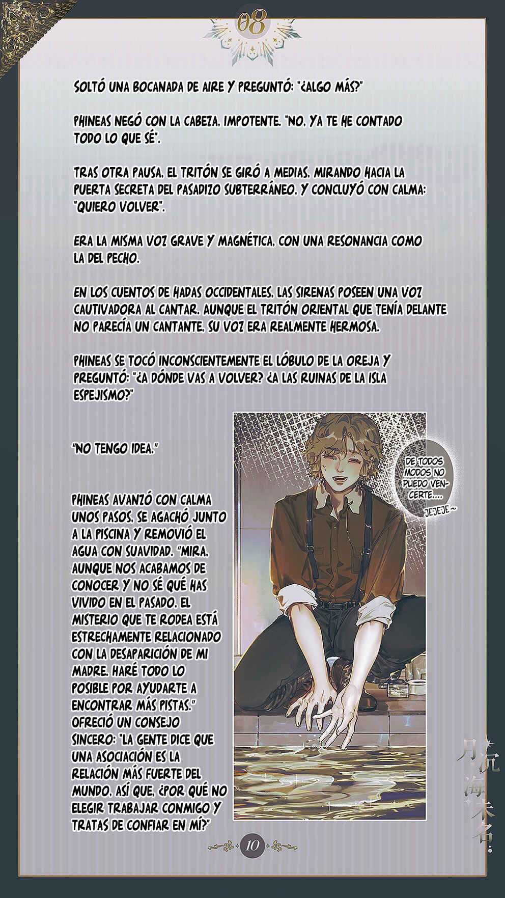 The Unnamed Sea Chapter 8 - Page 12