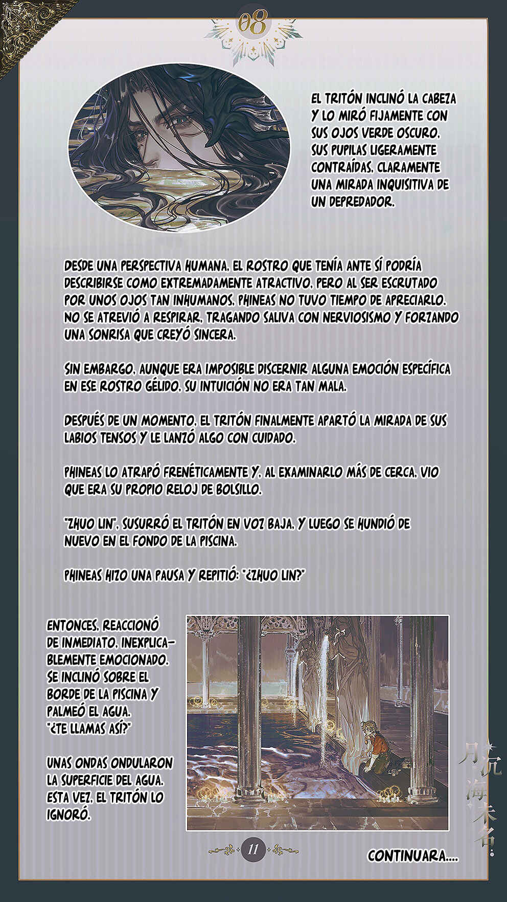 The Unnamed Sea Chapter 8 - Page 13