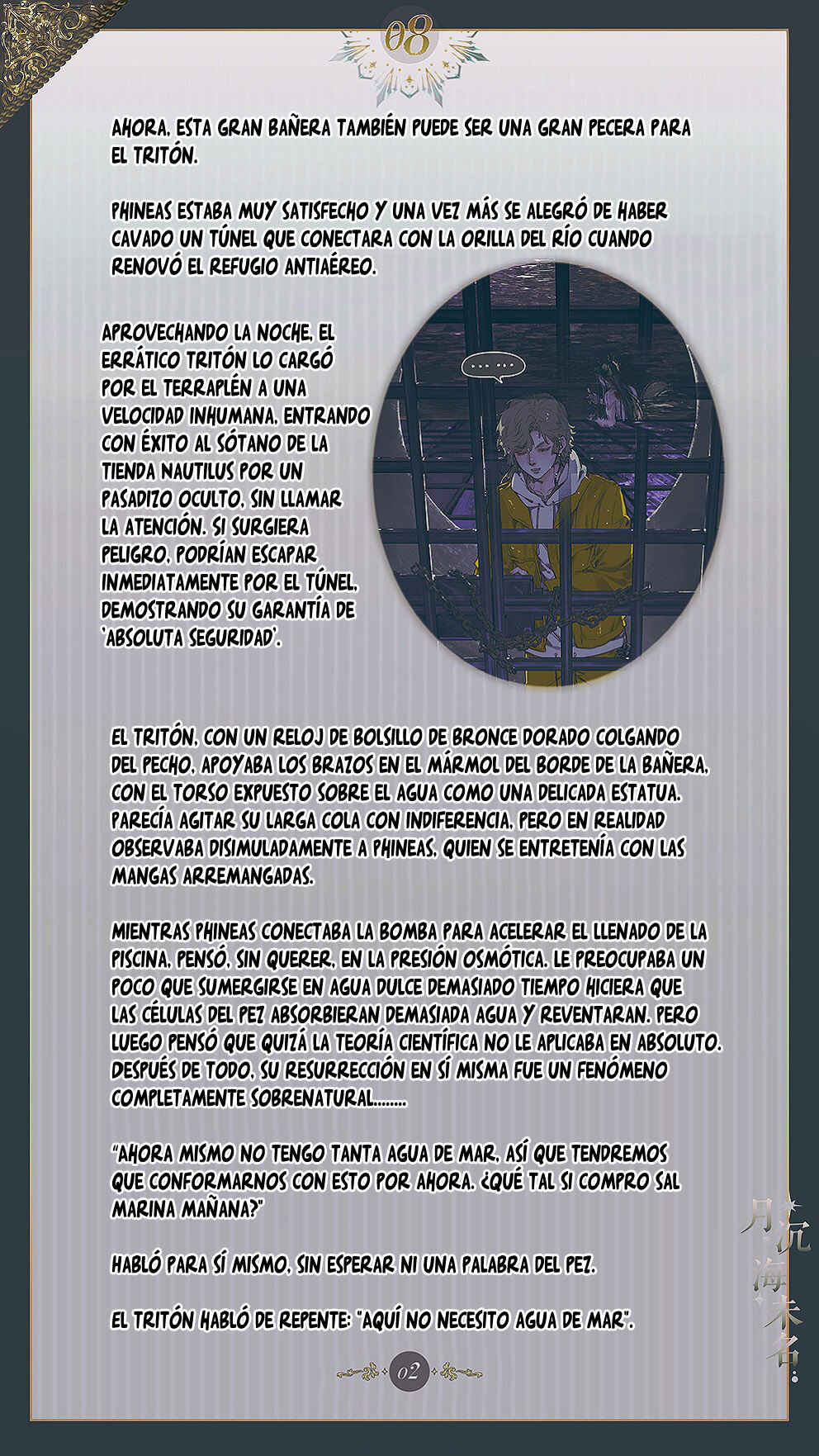 The Unnamed Sea Chapter 8 - Page 4