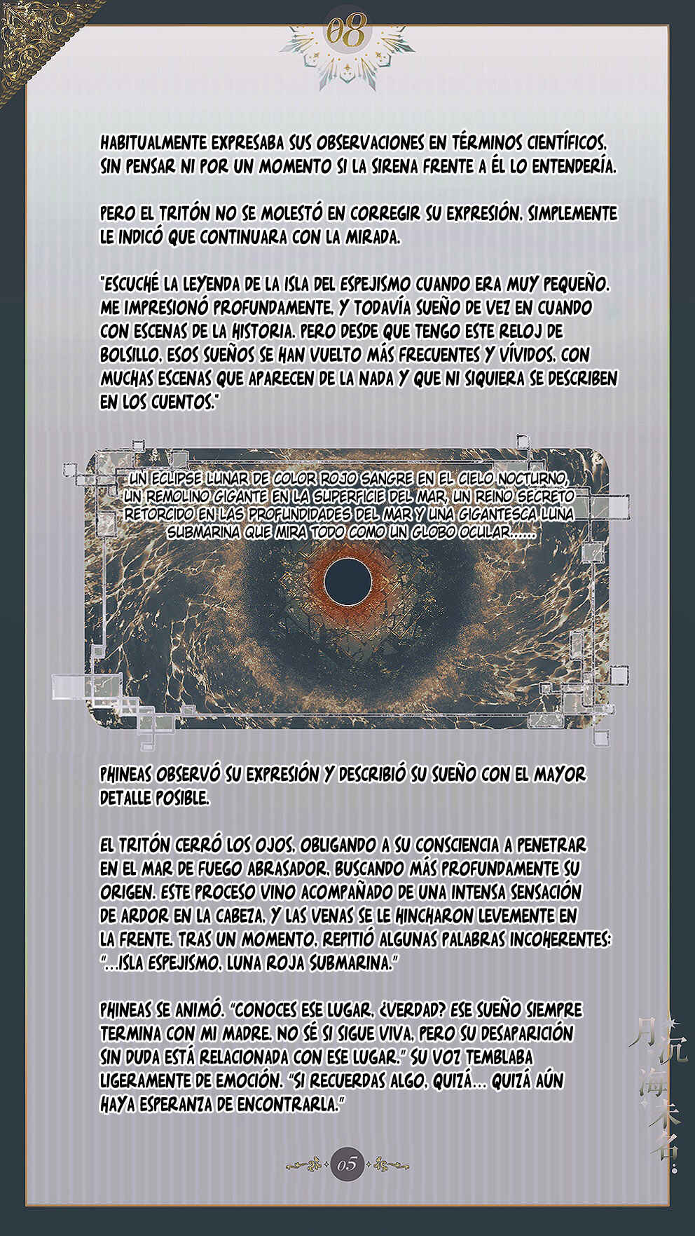 The Unnamed Sea Chapter 8 - Page 7