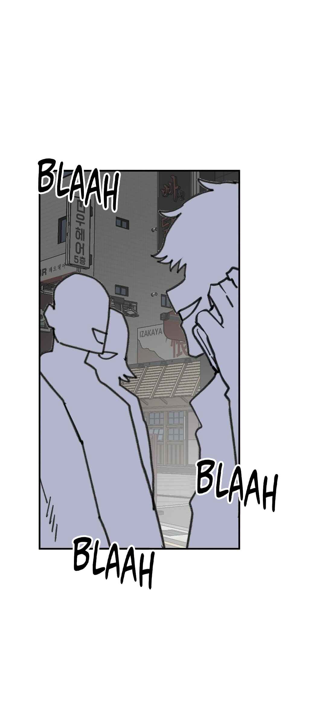 High School Boy Chapter 50 - Page 74