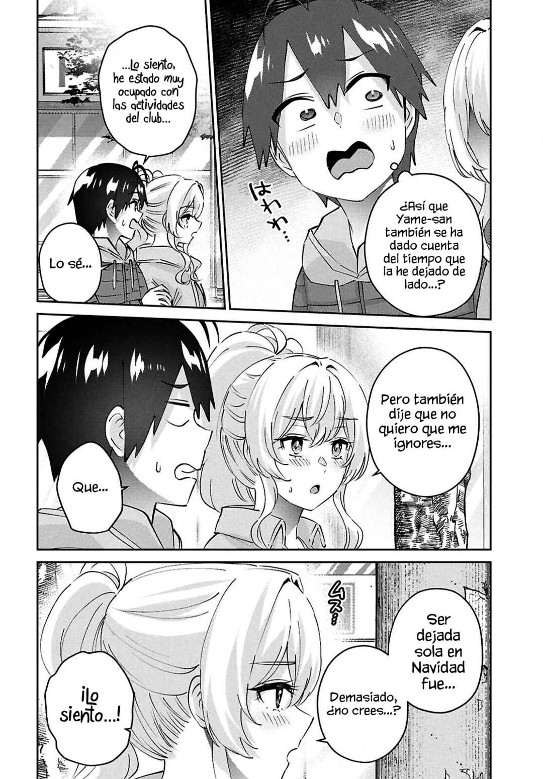 Hajimete no Gal Chapter 187 - Page 12