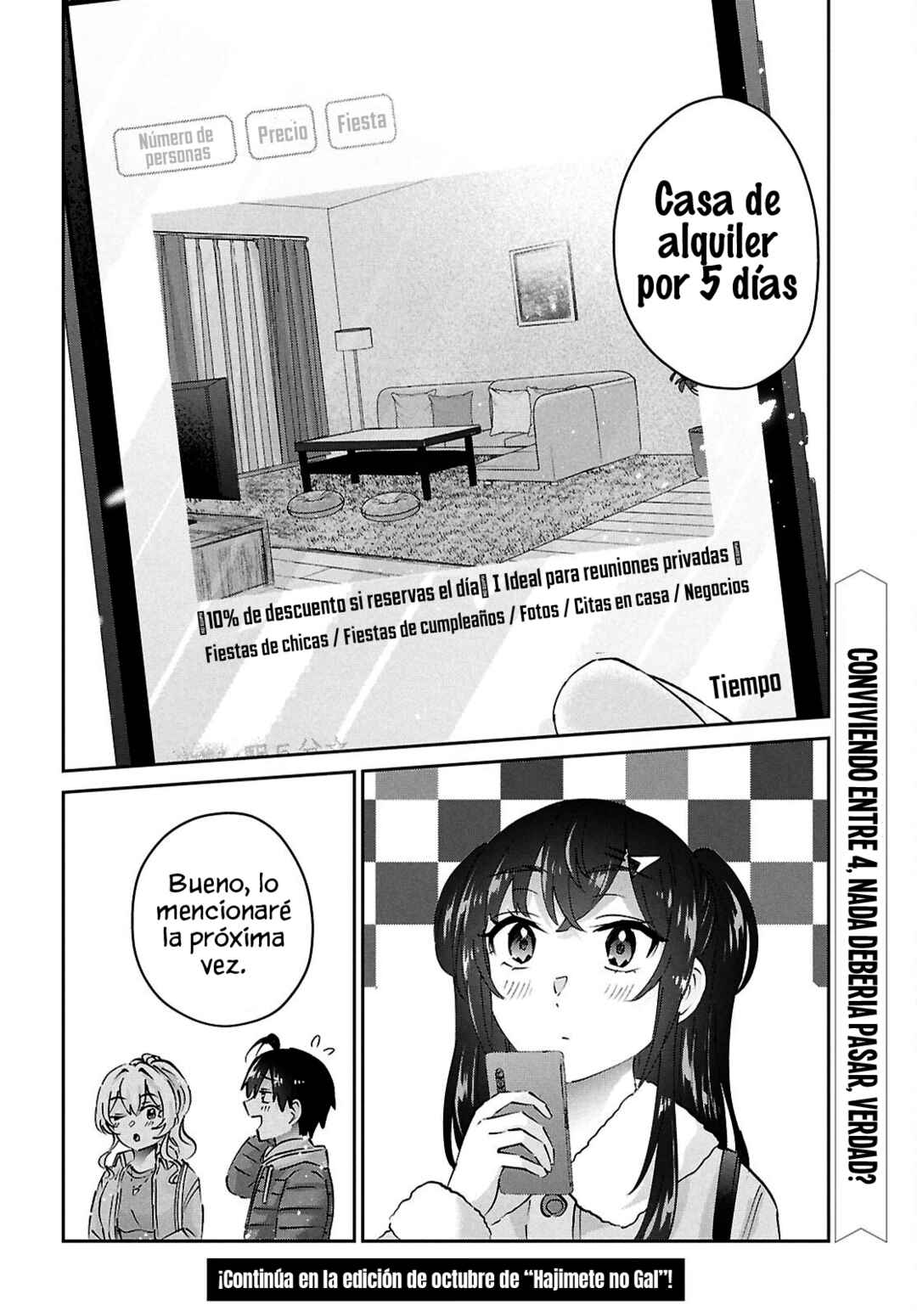 Hajimete no Gal Chapter 187 - Page 16