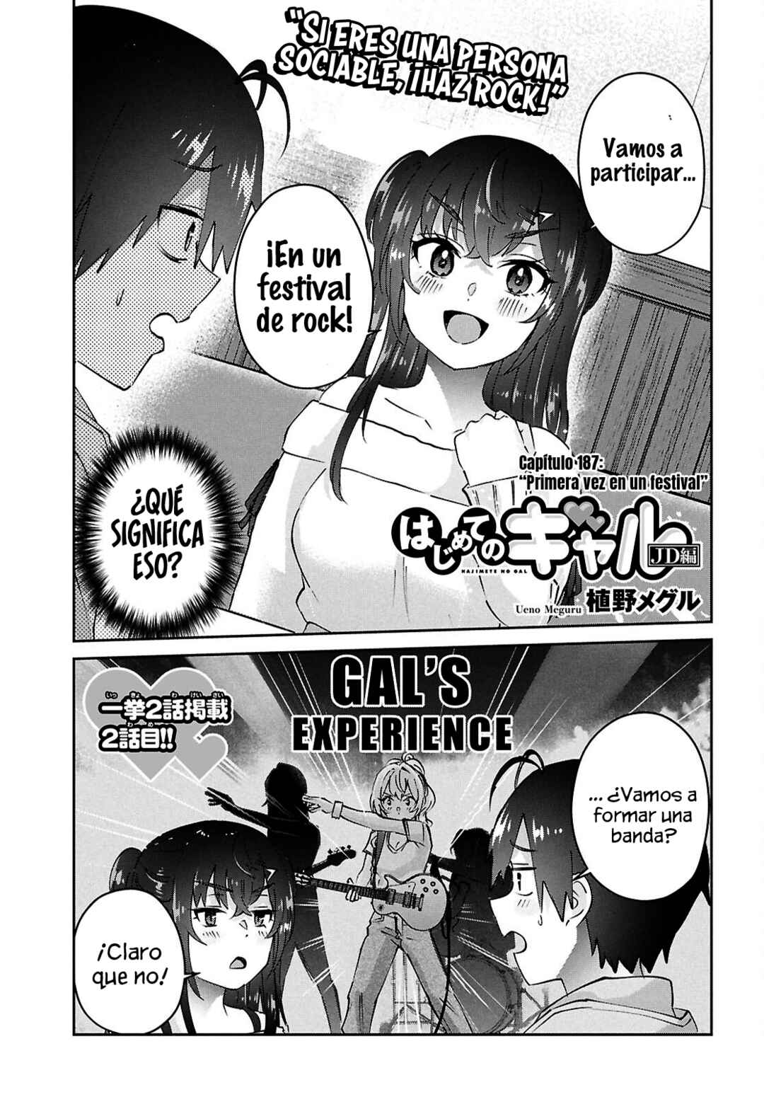 Hajimete no Gal Chapter 187 - Page 3
