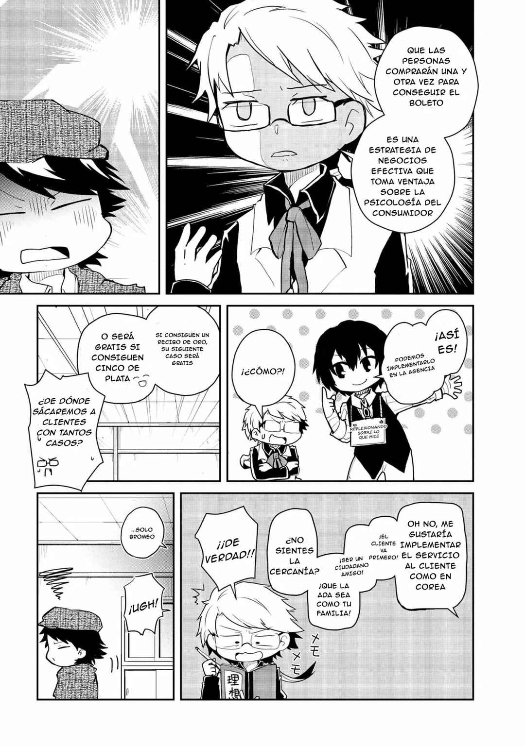 Bungou Stray Dogs: Wan! Chapter 84 - Page 4