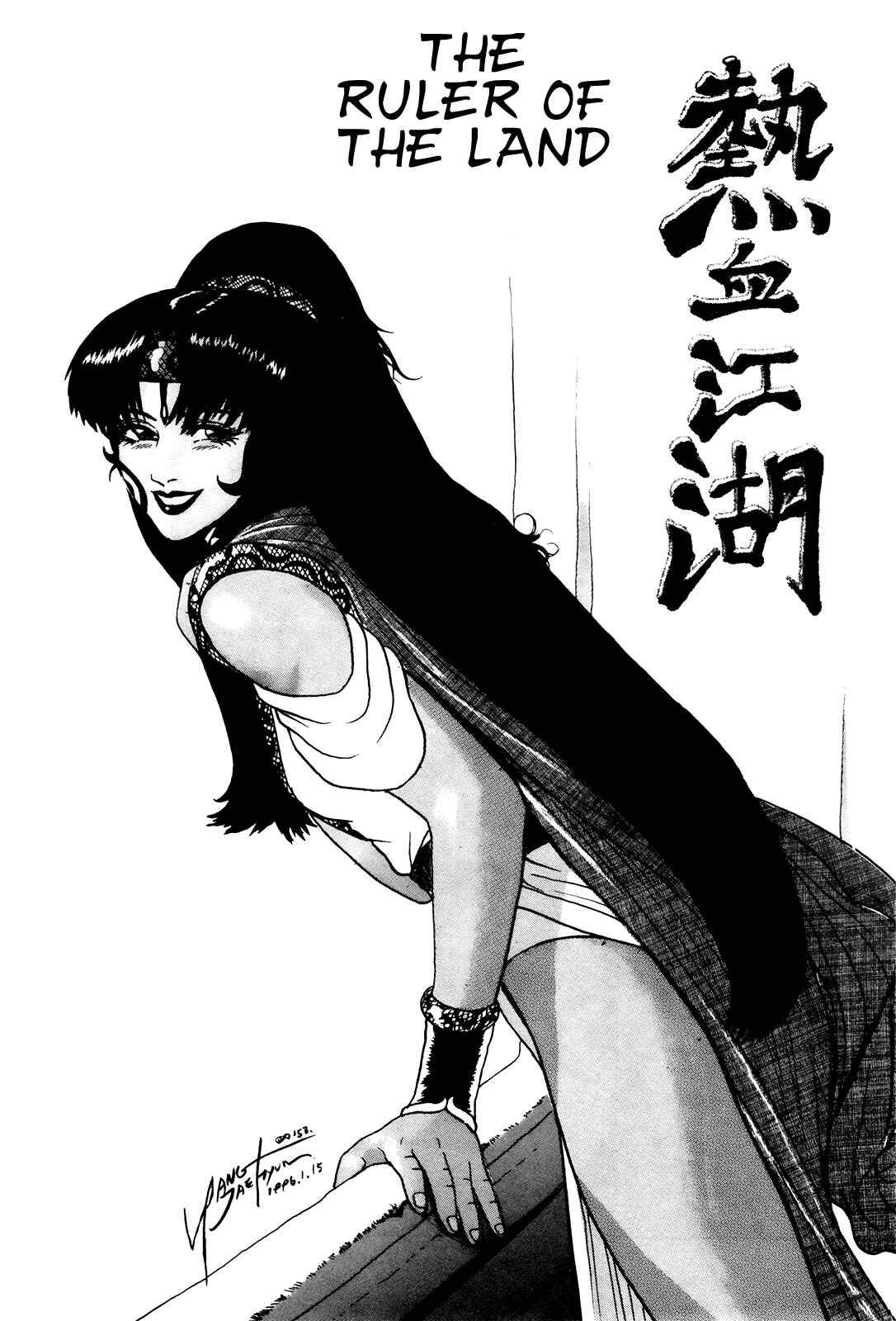 Yeolhyeol Gangho Chapter 40 - Page 3