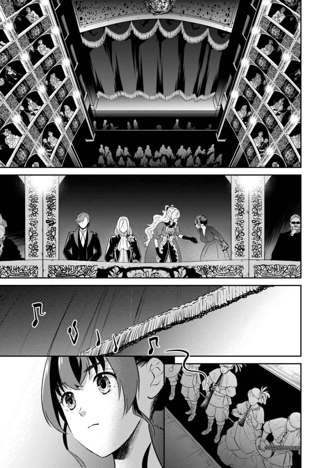 Obentou Uri wa Seijo-sama! ~Isekai Musume no Atta ka Recipe~ Chapter 7 - Page 19