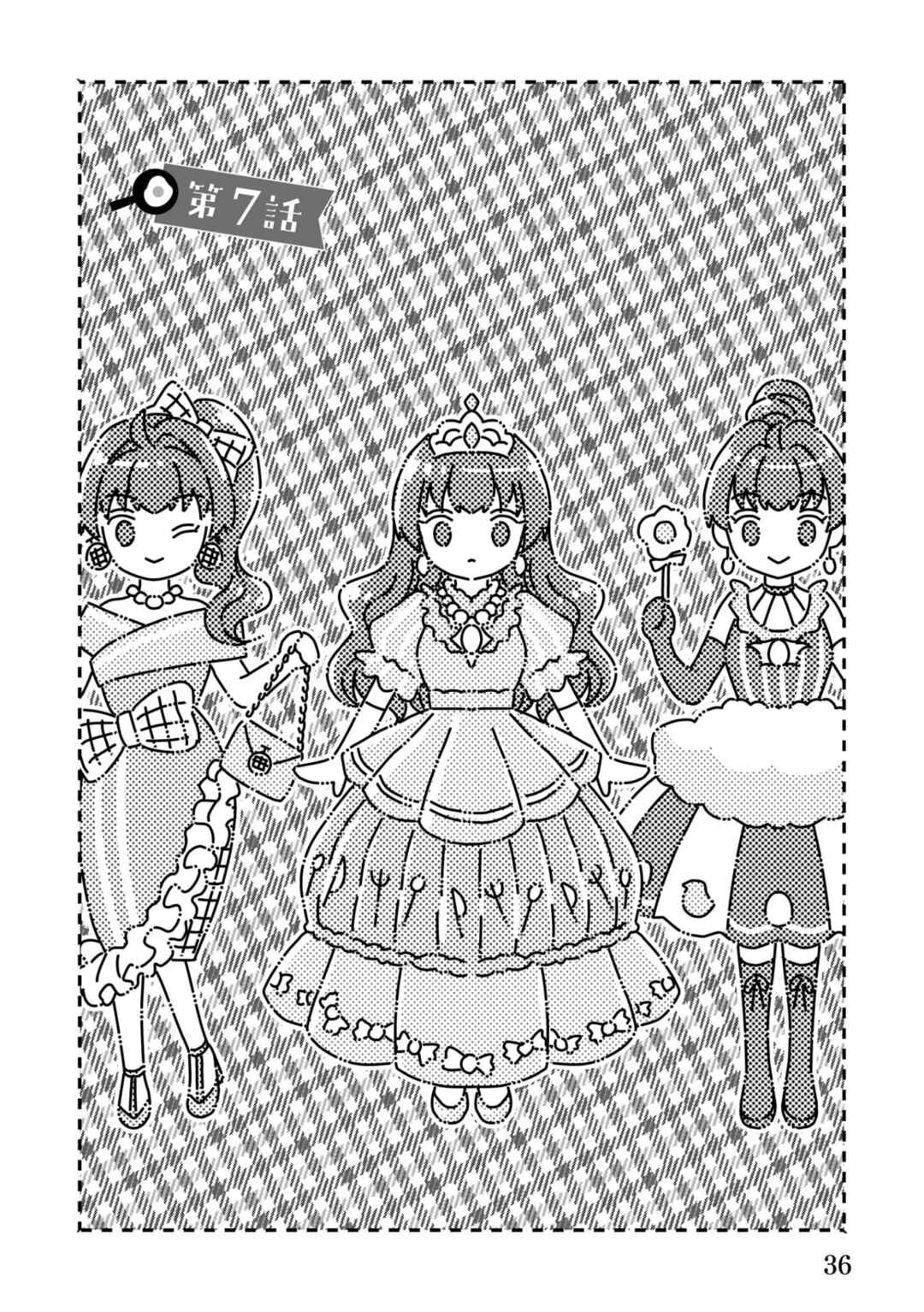 Obentou Uri wa Seijo-sama! ~Isekai Musume no Atta ka Recipe~ Chapter 7 - Page 2