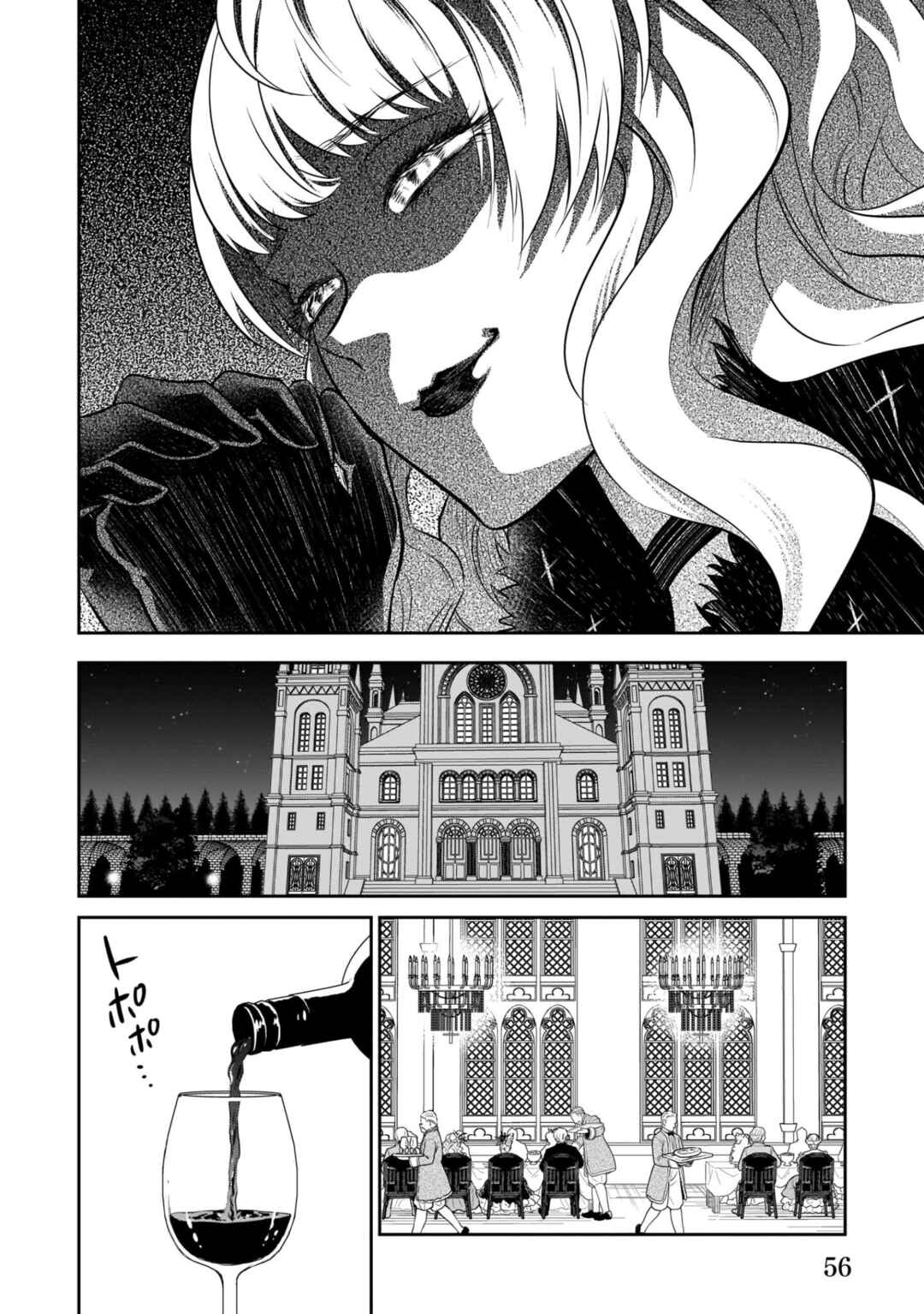 Obentou Uri wa Seijo-sama! ~Isekai Musume no Atta ka Recipe~ Chapter 7 - Page 22