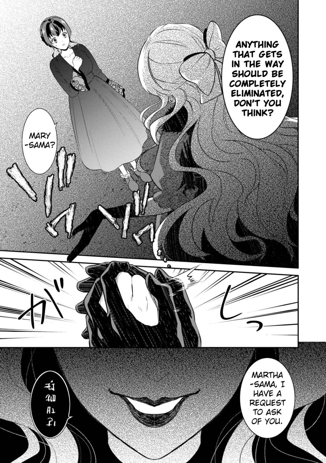 Obentou Uri wa Seijo-sama! ~Isekai Musume no Atta ka Recipe~ Chapter 7 - Page 29