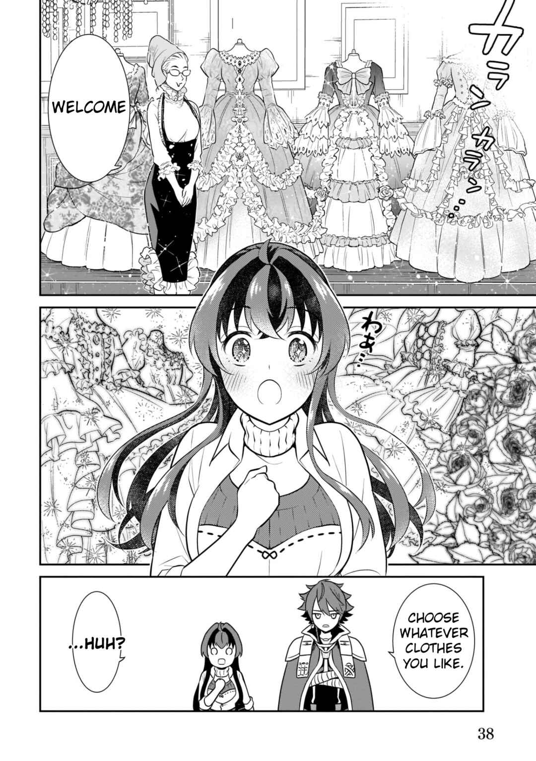 Obentou Uri wa Seijo-sama! ~Isekai Musume no Atta ka Recipe~ Chapter 7 - Page 4