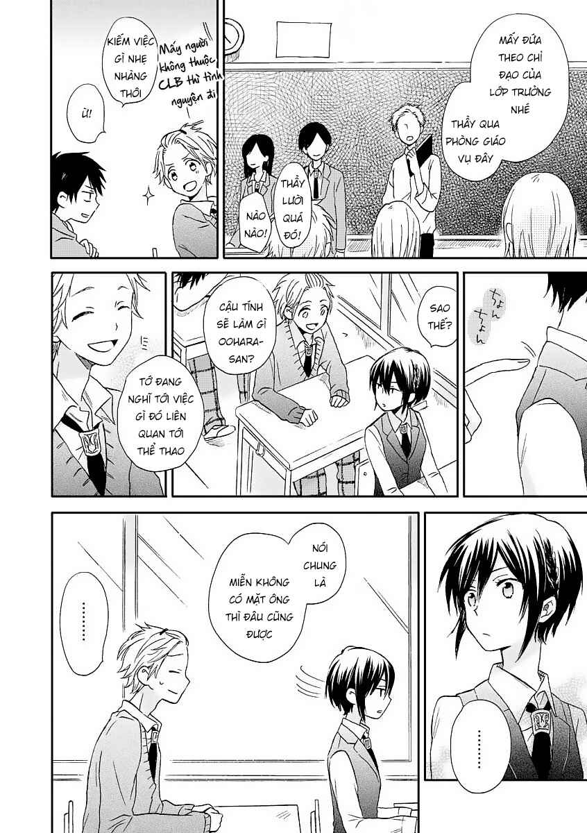 Akairo Crossroads Chapter 5 - Page 12